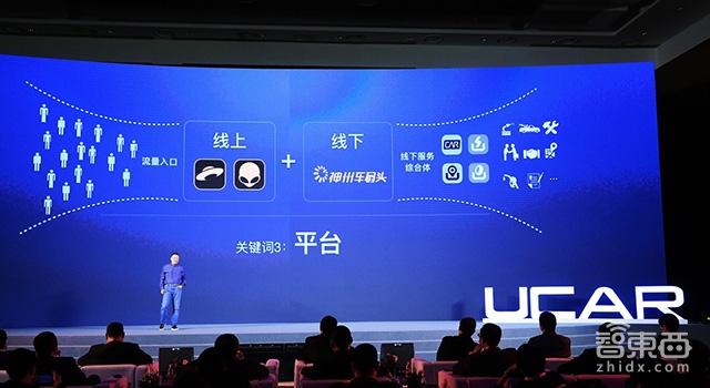 亞洲最大租車(chē)公司轉型 陸正耀的10年戰略講了啥？